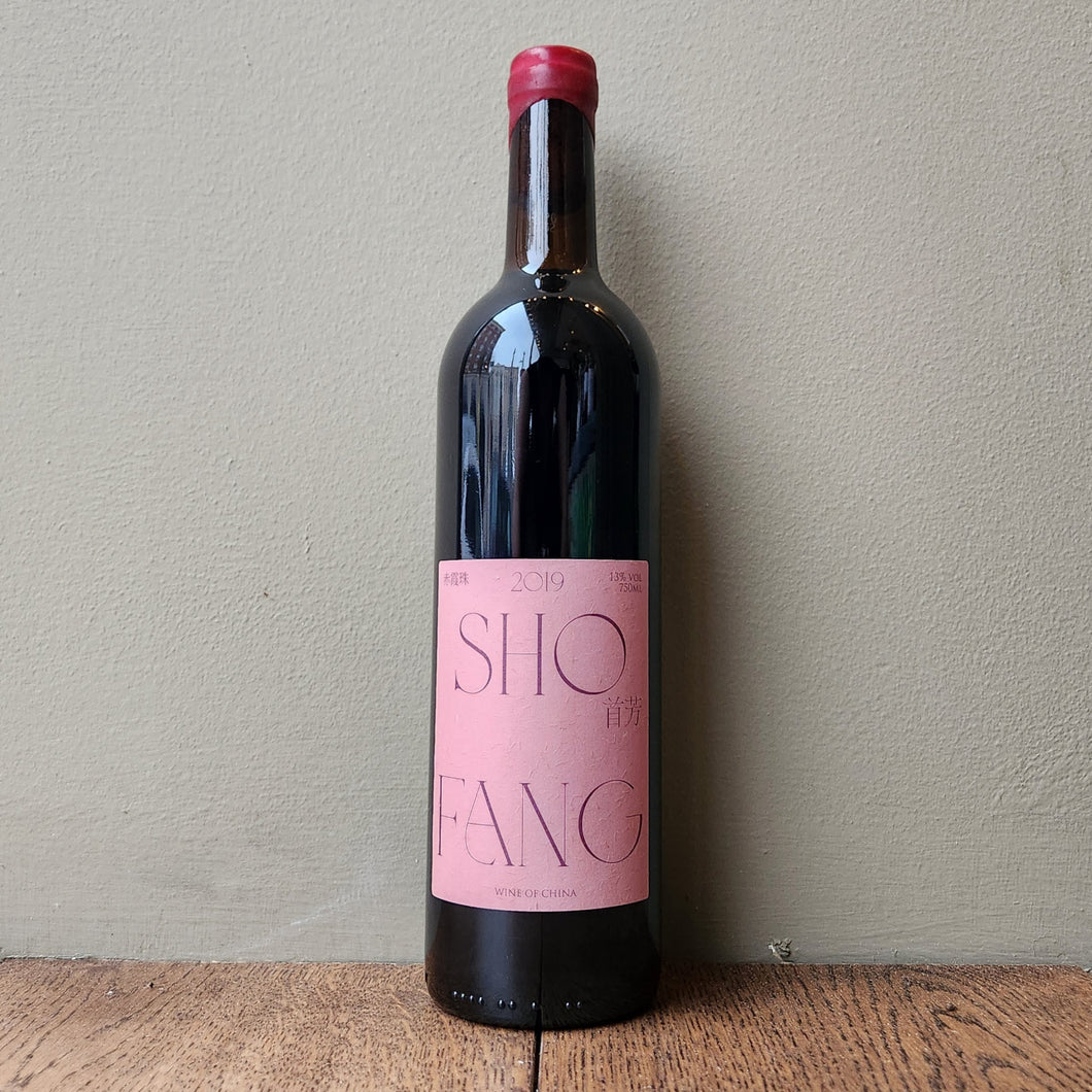 Shofang, Cabernet Sauvignon 2019